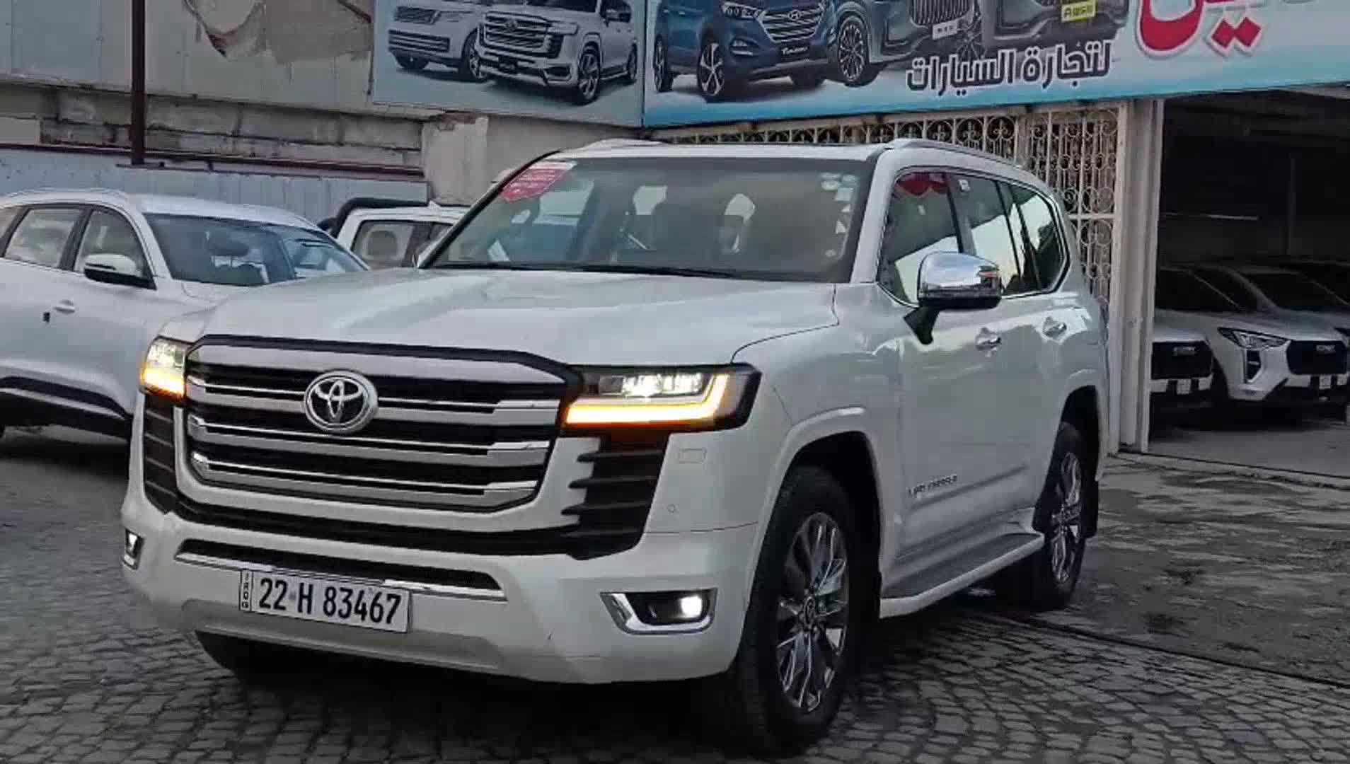 Car Video Thumbnail